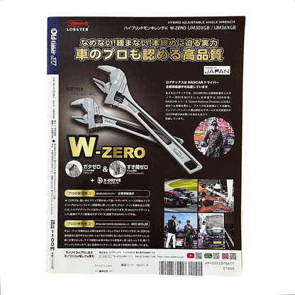 Old-timer 177 Issue April 2021