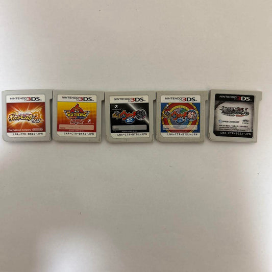 Nintendo 3DS Game Set