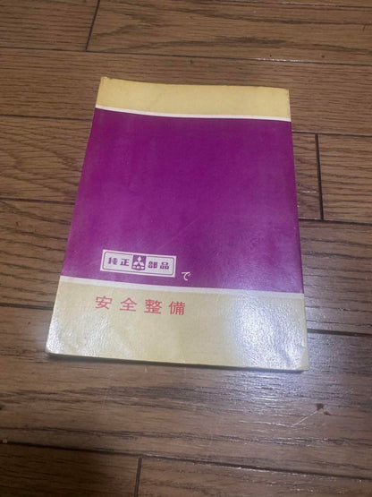 Rarity Mitsubishi Colt Galant Maintenance Guidelines