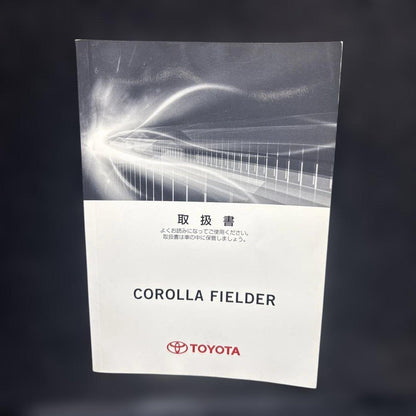 Toyota Corolla Fielder User Manual CA-38 Catalog No. 129