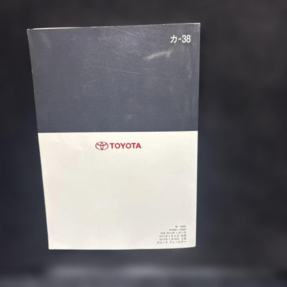 Toyota Corolla Fielder User Manual CA-38 Catalog No. 129