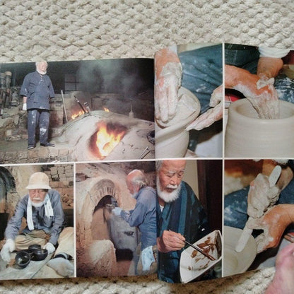 Tribute to Katsutoshi Kato Exhibition