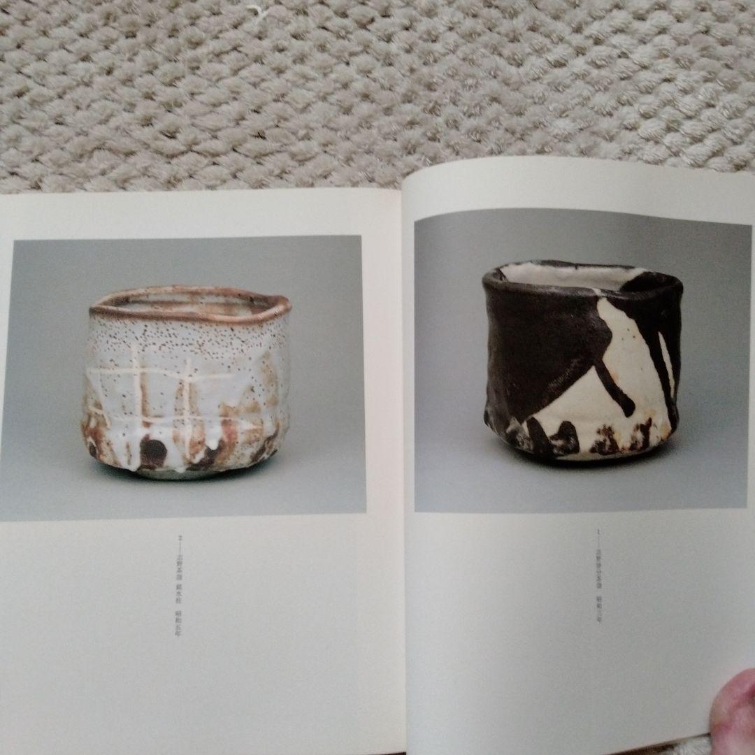 Tribute to Katsutoshi Kato Exhibition