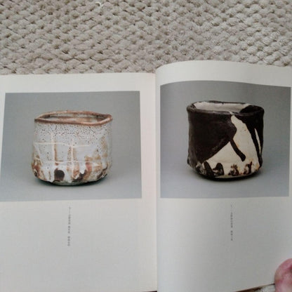 Tribute to Katsutoshi Kato Exhibition