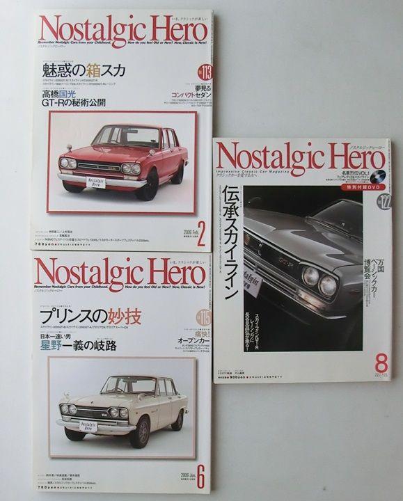 Nostalgic Hero Vintage Car Magazine 3 Volumes[#536]