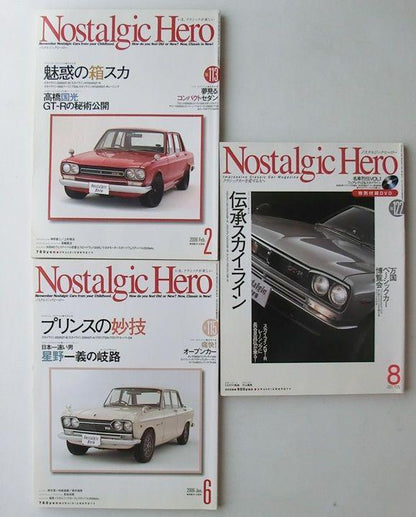 Nostalgic Hero Vintage Car Magazine 3 Volumes[#536]