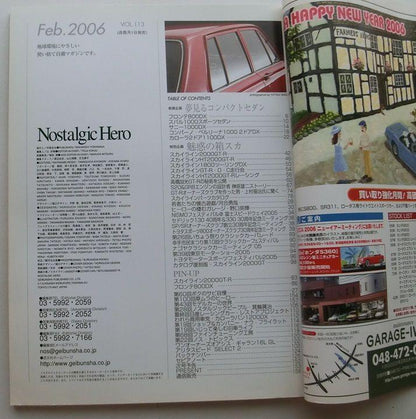 Nostalgic Hero Vintage Car Magazine 3 Volumes[#536]