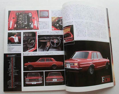 Nostalgic Hero Vintage Car Magazine 3 Volumes[#536]