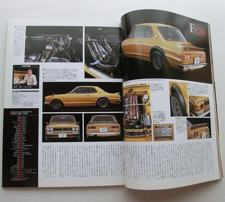 Nostalgic Hero Vintage Car Magazine 3 Volumes[#536]