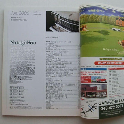 Nostalgic Hero Vintage Car Magazine 3 Volumes[#536]