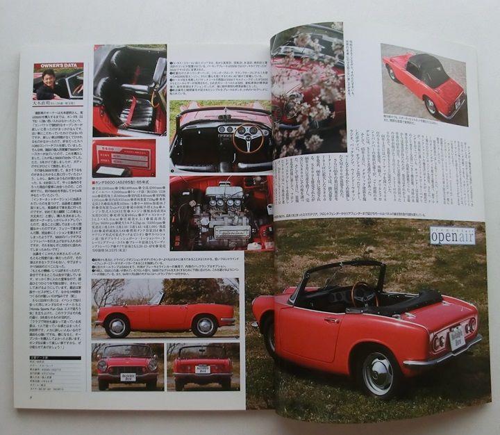 Nostalgic Hero Vintage Car Magazine 3 Volumes[#536]