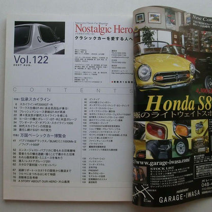 Nostalgic Hero Vintage Car Magazine 3 Volumes[#536]