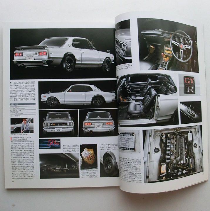 Nostalgic Hero Vintage Car Magazine 3 Volumes[#536]