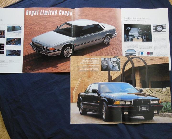 1988 GM American Car Catalog [Rare Item] [#336]