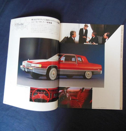 1988 GM American Car Catalog [Rare Item] [#336]