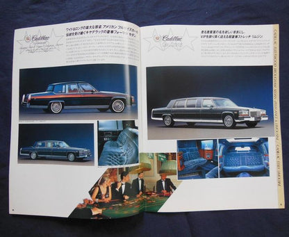 1988 GM American Car Catalog [Rare Item] [#336]