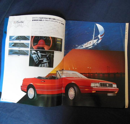 1988 GM American Car Catalog [Rare Item] [#336]