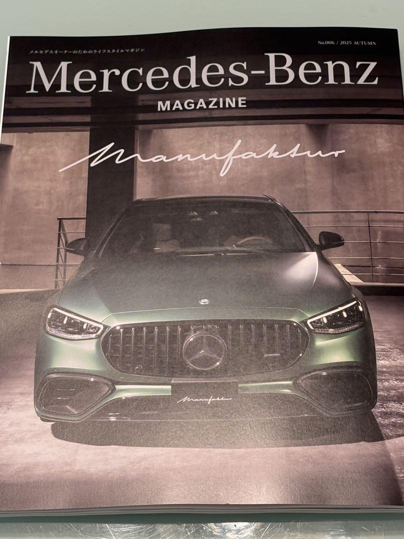 Mercedes-Benz Magazine Latest Issue 2025 Autumn No.006