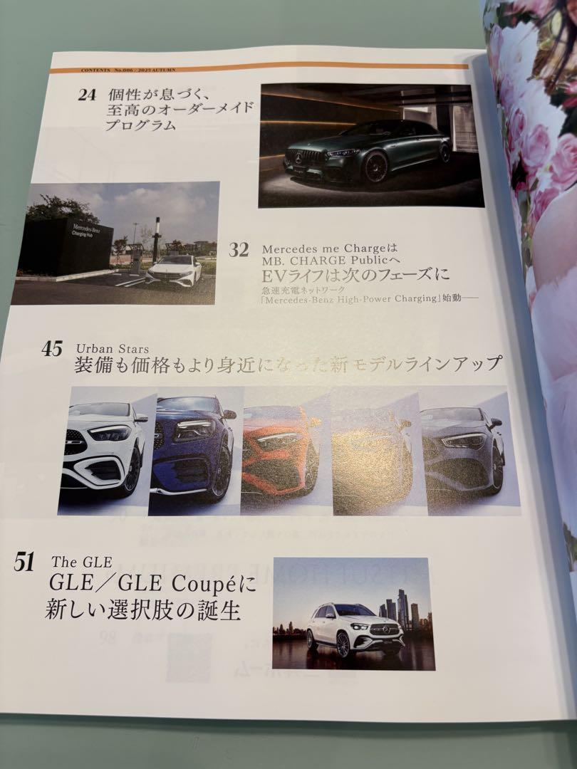 Mercedes-Benz Magazine Latest Issue 2025 Autumn No.006
