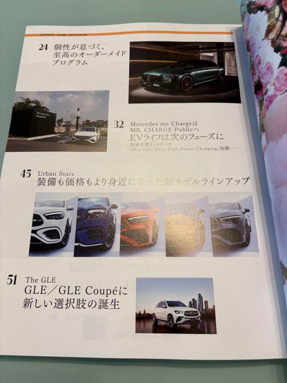 Mercedes-Benz Magazine Latest Issue 2025 Autumn No.006