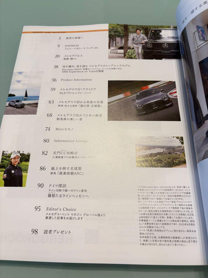 Mercedes-Benz Magazine Latest Issue 2025 Autumn No.006