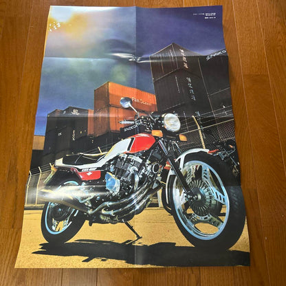 Mr. Bike BG 2025 May Issue Bonus Poster  Anonymous Shipping