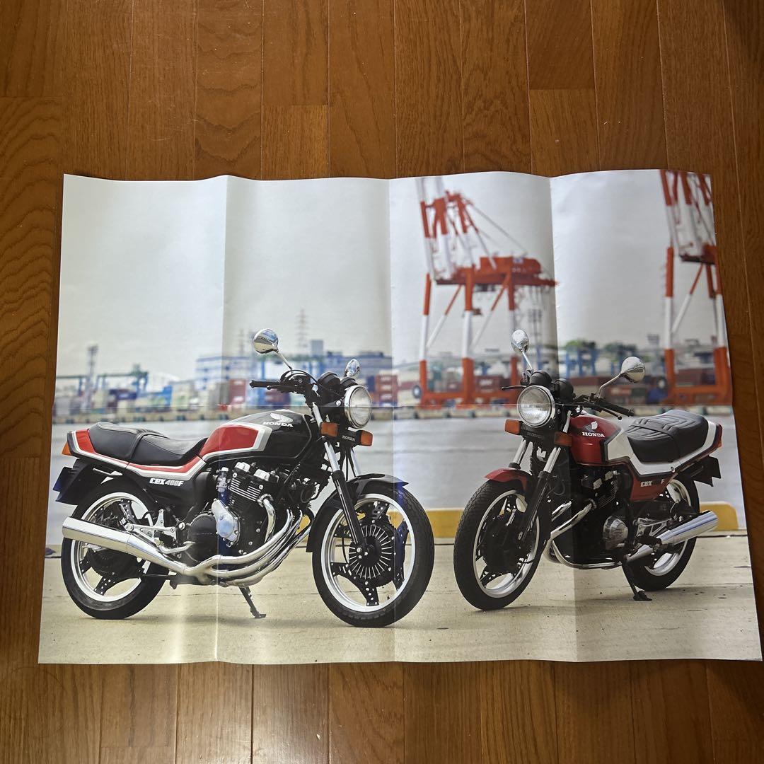 Mr. Bike BG 2025 May Issue Bonus Poster  Anonymous Shipping