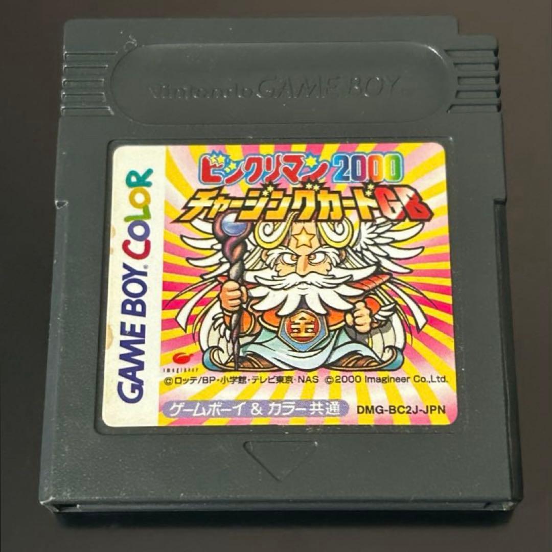 Bikkuriman 2000 Charging Card GB