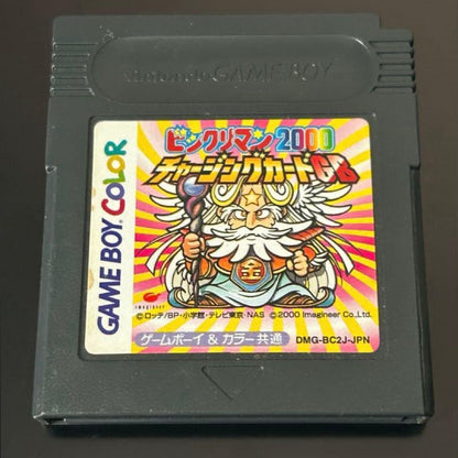Bikkuriman 2000 Charging Card GB