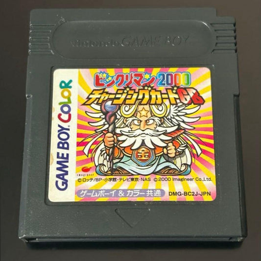 Bikkuriman 2000 Charging Card GB