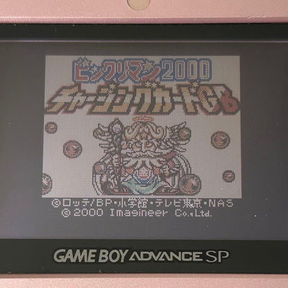 Bikkuriman 2000 Charging Card GB