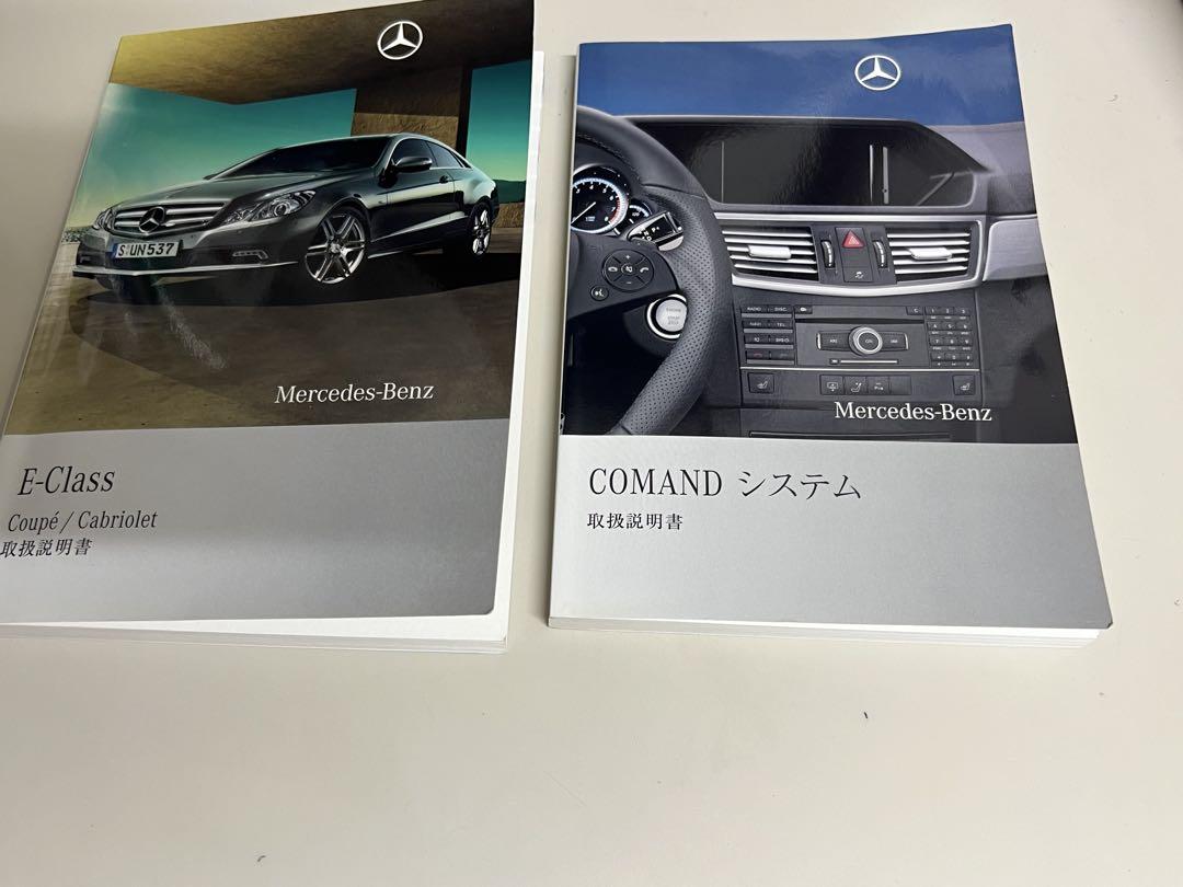 Mercedes-Benz Coupe & Car Navigation User Manual