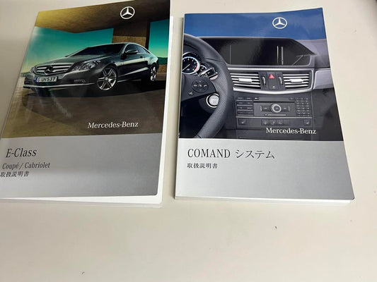 Mercedes-Benz Coupe & Car Navigation User Manual