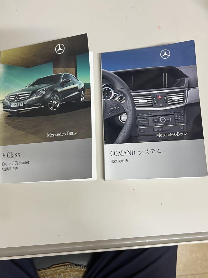 Mercedes-Benz Coupe & Car Navigation User Manual