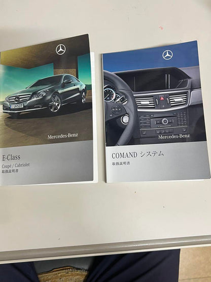 Mercedes-Benz Coupe & Car Navigation User Manual