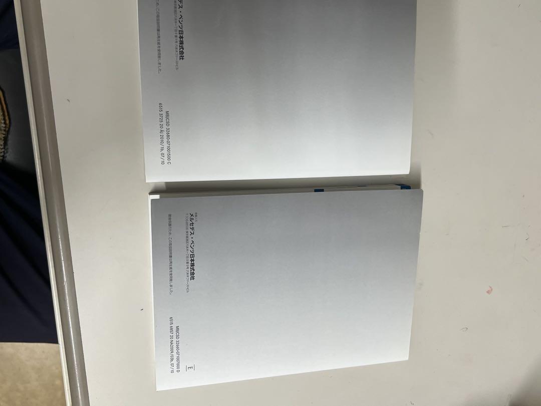 Mercedes-Benz Coupe & Car Navigation User Manual