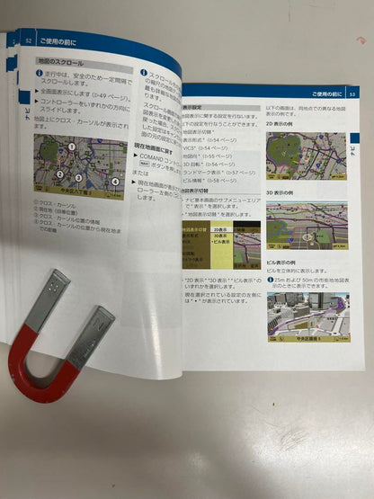 Mercedes-Benz Coupe & Car Navigation User Manual