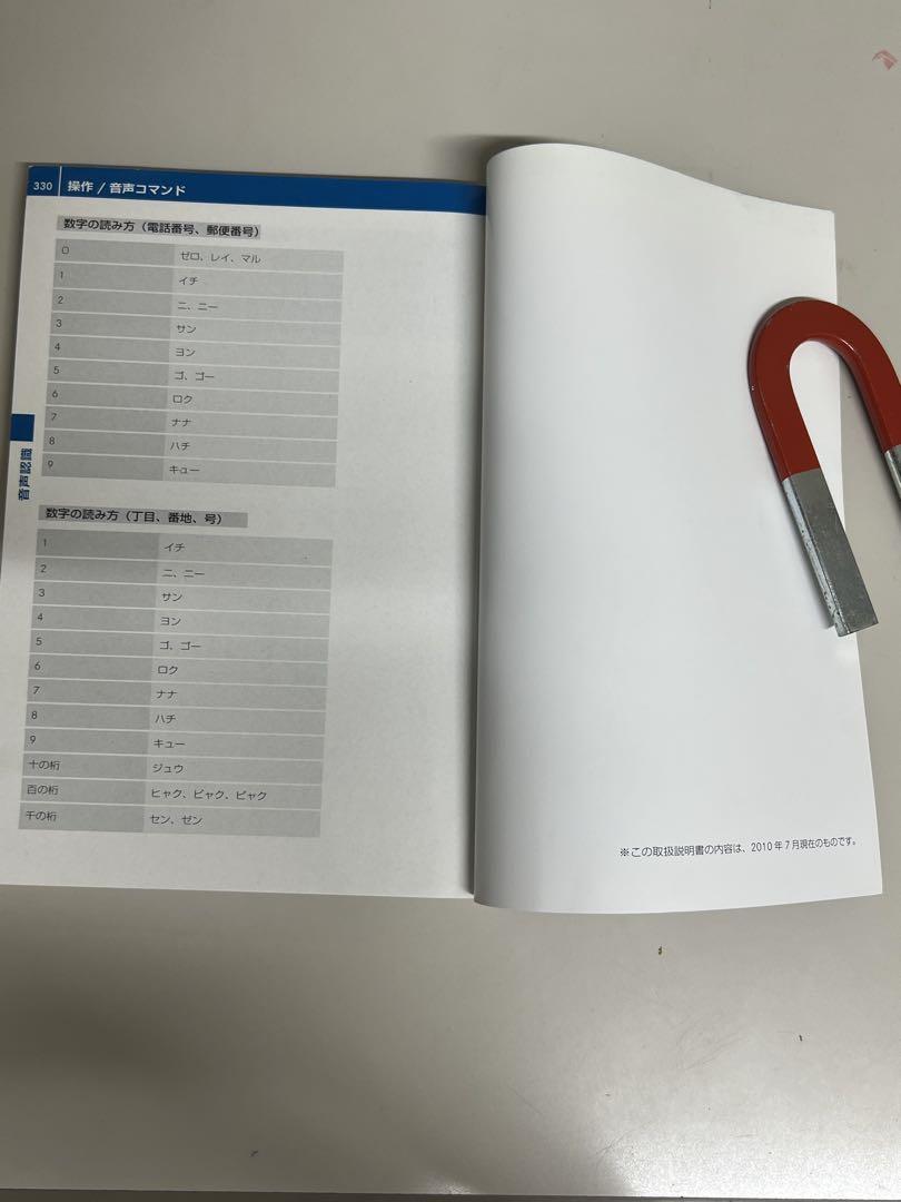 Mercedes-Benz Coupe & Car Navigation User Manual