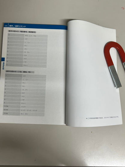 Mercedes-Benz Coupe & Car Navigation User Manual