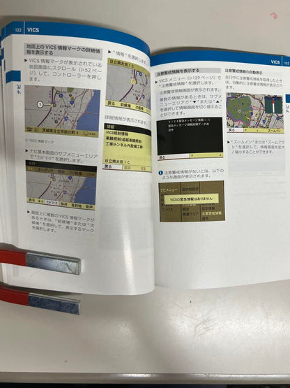 Mercedes-Benz Coupe & Car Navigation User Manual