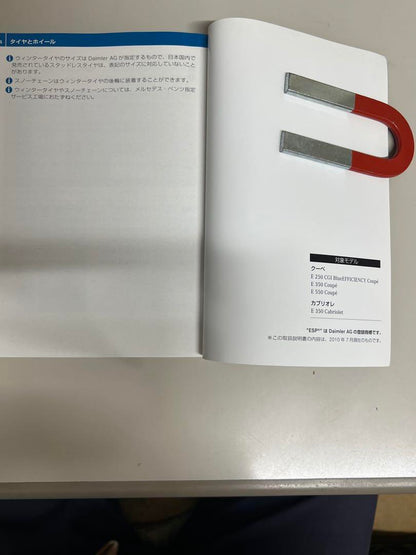 Mercedes-Benz Coupe & Car Navigation User Manual