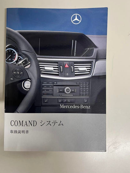 Mercedes-Benz Coupe & Car Navigation User Manual
