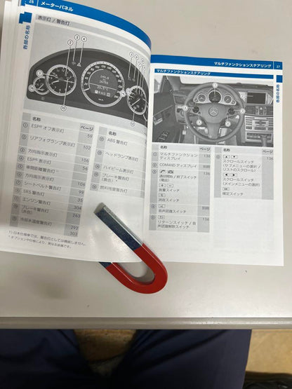 Mercedes-Benz Coupe & Car Navigation User Manual