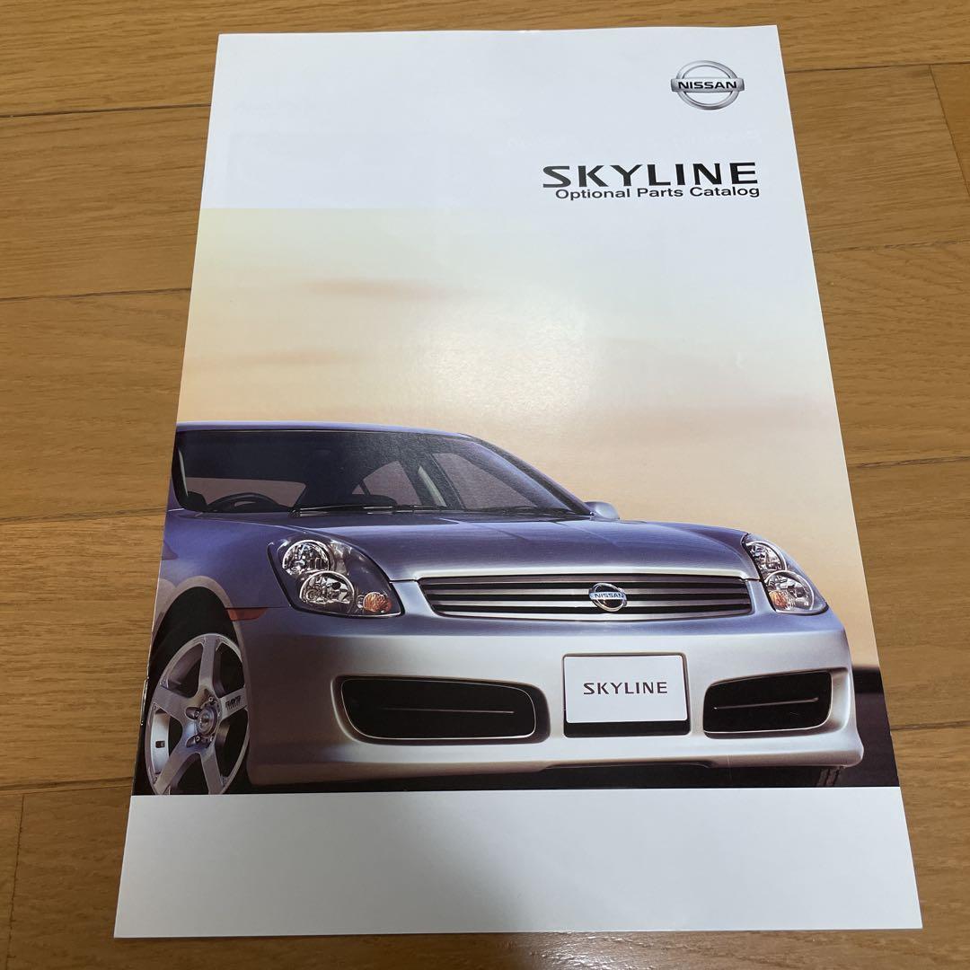 Nissan V35 Skyline New Car Option Catalogue Rare Item
