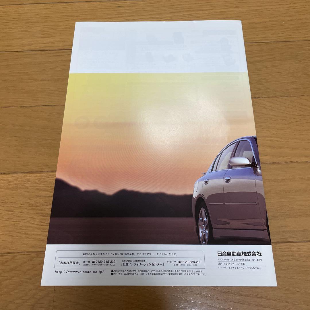 Nissan V35 Skyline New Car Option Catalogue Rare Item