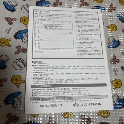 Operating Instructions for Z965Csd