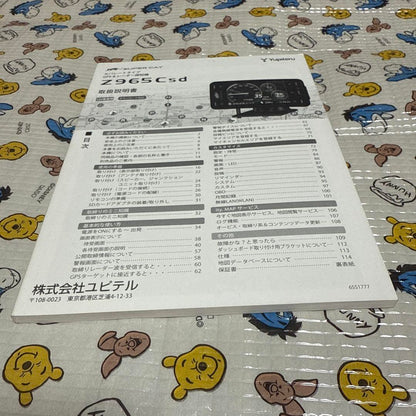 Operating Instructions for Z965Csd