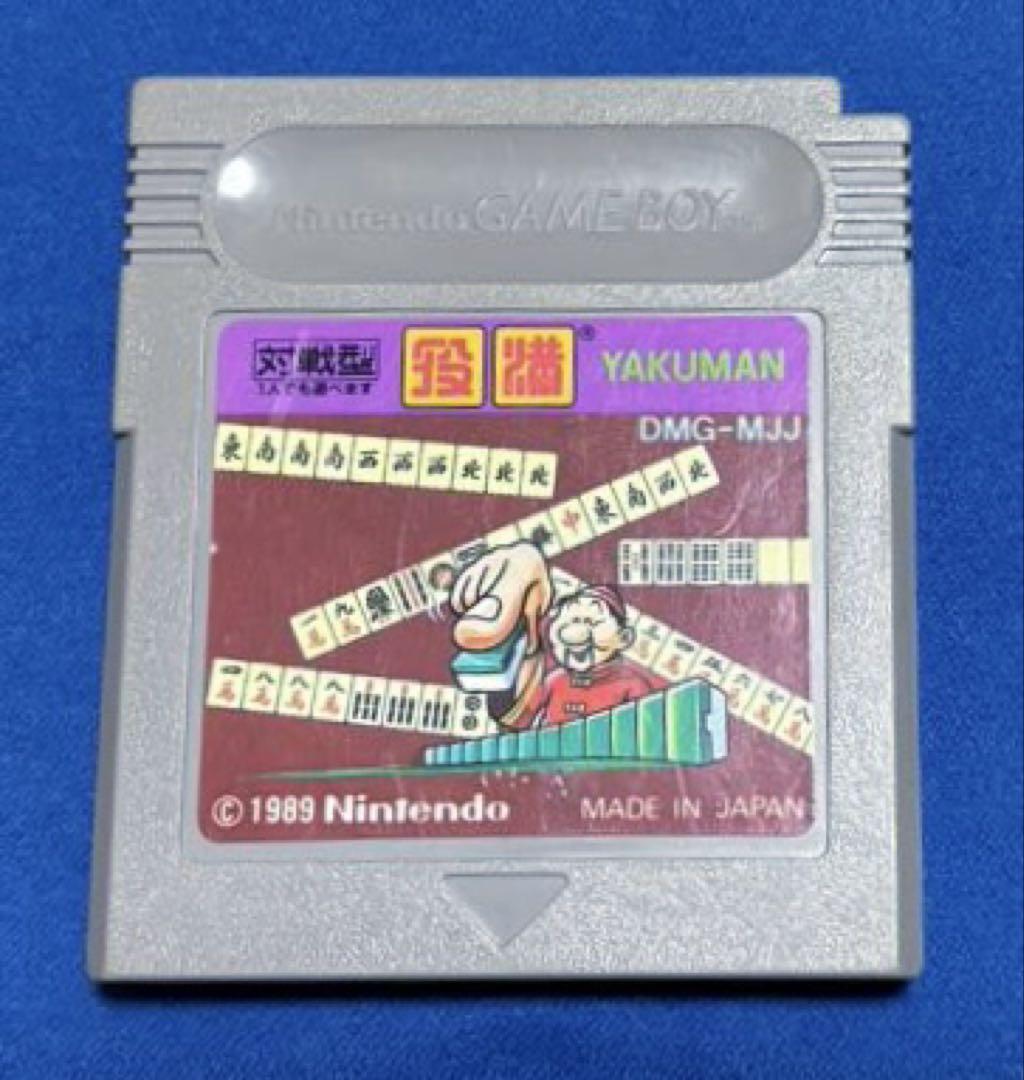 Game Boy Battle Mahjong