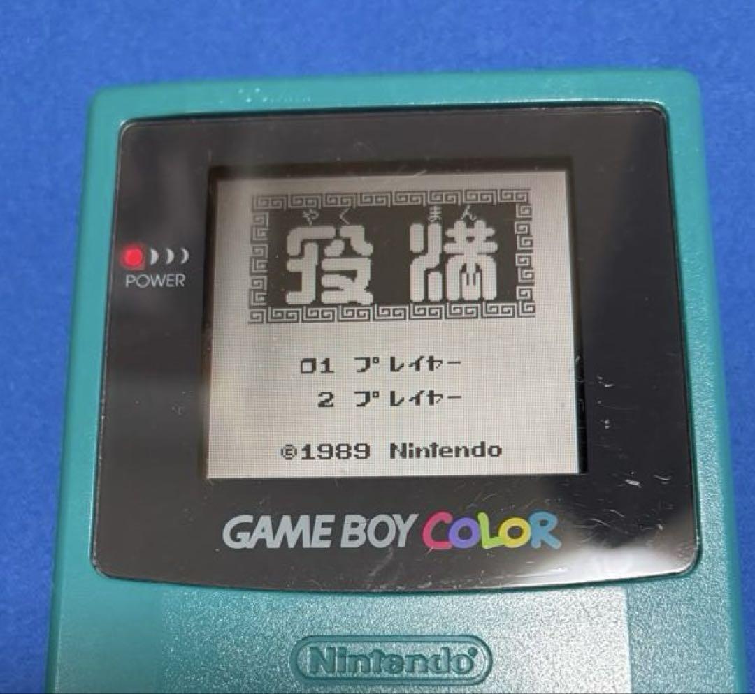 Game Boy Battle Mahjong