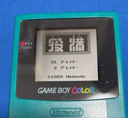 Game Boy Battle Mahjong